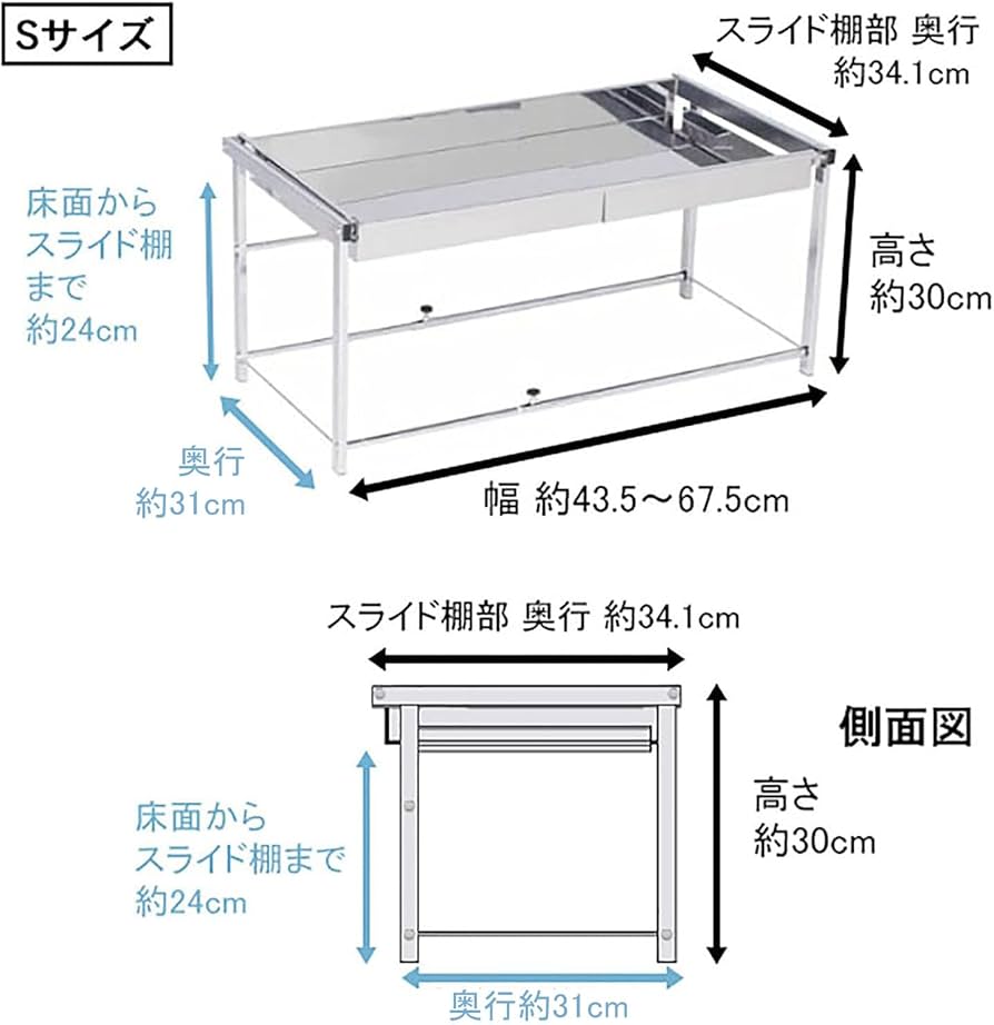 Amazon.co.jp: 川口工器 シンク下 幅伸縮 引き出し ラック